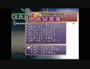 【マリオパーティ6】ゴリラにマイクを持たせたら Part5