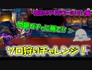 【QMAXIV】ミューと賢決闘者を目指す ～108限目～【kohnataシリーズ】