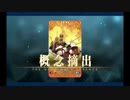 バレンタイン2019 沖田総司（オルタ）