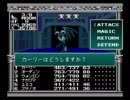 【旧約・女神転生I・II】初見実況プレイ98