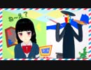 【コイカツ！】『ね～え？』（完成版）【KKVMD】