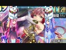 【政マニ】ナイカクをひとつ、琴葉姉妹にあげよう さんじゅうにこめ