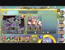 政剣マニフェスティア　C2-3