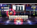〔QMAXIV〕トナメNEO その32〔QMAステ〕