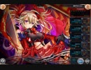 【神姫Project】プロクスの塔14F