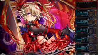 【神姫Project】プロクスの塔14F