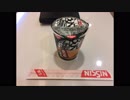 【おれんじホープ】牡蠣と蟹を食べに行く動画③【四国上陸】