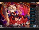 神姫PROJECT プロクスの塔(2回目) 13F-14F