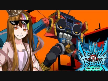 【Voiceroid実況プレイ】デッドボールから始める甲子園【LethalLeagueBlaze】Part15