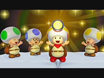 【キノピオ隊長】MISSは連帯責任？ キノピオ探検隊集結！ part１８【実況】