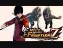 【MHF】底なしの畏怖【バイオリン】二重奏＋
