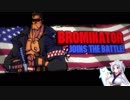 【VOICEROID+ゆっくり実況】Ultra.Super.Aniki Part2【Broforce】