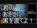 メダゲー紹介46『魚と遊ぶゲーム詰め合わせ』