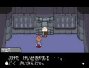 MOTHER3　ウェスのダンス