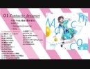 Machico Live Tour 2018 Gimme♡メドレー