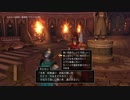 [DQXI 初見実況]使命も冒険も全部箱に入れていこう-226個目