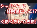 [実況]俺もサーヴァントがほしい！[FGO] #ex351 プリヤコラボ プリズマコーズ その18