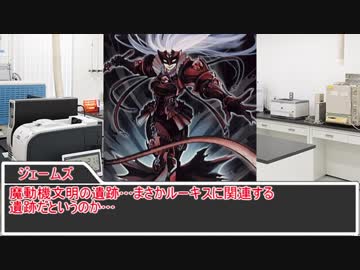 【sw2.0】もし魔法使いPTが魔法使い以外の仕事をしたら 2-1話【実卓リプレイ】