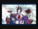 バレンタイン2019 酒呑童子