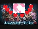 歴代彼女の名前が入ったカードだけでシャドバ