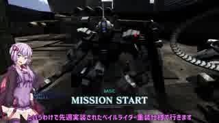 【GBO2】復帰勢の戦場録part1　ペイルライダー【VOICEROID実況】