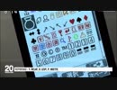 欧米人も絵文字の無いメッセージは考えられないらしい(￣(工)￣)