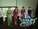 【ほぼ静止画】シャバダバ動画流星群