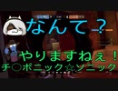 [R6S]チンパンジー達のレインボーシックスシージ♯15