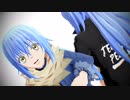 【MMD転スラ】リムルで4曲