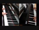 恋に溺れて　２ピアノで弾いてみた