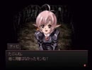 ラ○グリッサー信者による「グローランサー」実況プレイpart73