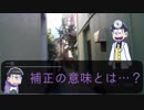 真面目に頑張るCoC「ホルマリン漬けの心臓」④