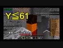 【Minecraft】廃坑に頼らず地上に出たい！その５９（ゆっくり実況）
