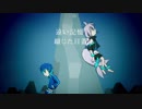 【雲之ツキ　Phosphorus】セルリアンブルー錯視症【UTAU／カバー】