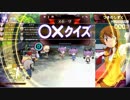 〔QMAXIV〕トナメNEO その33〔QMAステ〕