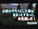 【WoT】 方向音痴のワールドオブタンクス Part63 【ゆっくり実況】