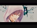 【MMD刀剣乱舞】 シャッター 切って 【鶴丸国永】