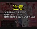 【千年戦争アイギス】人の心を捉えるもの【実況】誘惑のバレンタイン戦線
