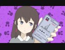 【結月ゆかり】 Existence【オリジナル】