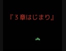 あの有名な６つ子が異世界へ…「MIRROR」part８