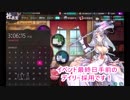 細胞ポスト〖かんぱに〗デイリーのみで☆５を狙う。１１２０～１１２２通目〖広報部 Lv.150(部長)〗