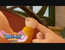#49【DQ11】んん゛キャッチィィィィイイ゛