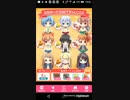 たすけてマイヒーローPart８８
