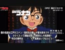名探偵コナン OPアバンコール集 [OP1~49]