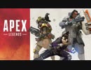 ゆっくりApex Legends