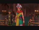 【DQⅪ】英語力底上げを目指して北米版を初見プレイ！【実況】 part122