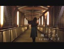 ココロ　踊ってみた　オリジナル振り付けアレンジ【su-ma/すぅま】