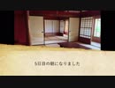 【人狼リプレイ】刀剣乱舞RP18A猫村No.466871【5日目】