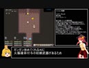 悠遠物語 第一部RTA  02:45:06　part2