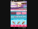 mobizen_20190210_201131 ９０